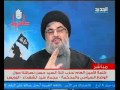 كلمة السيد حسن نصرالله