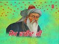BHAI JARNAIL SINGH JI ( SULTANPUR WALE )