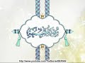 Surah Juma (english + Urdu Translation)