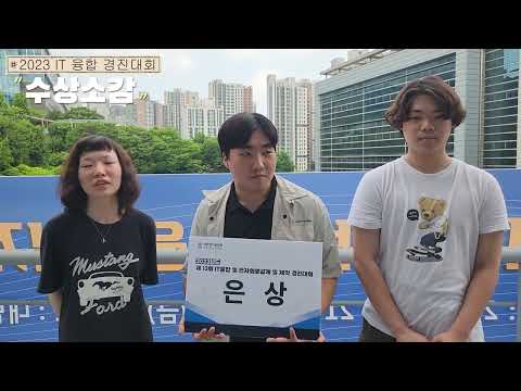 학과 영상 썸네일 이미지