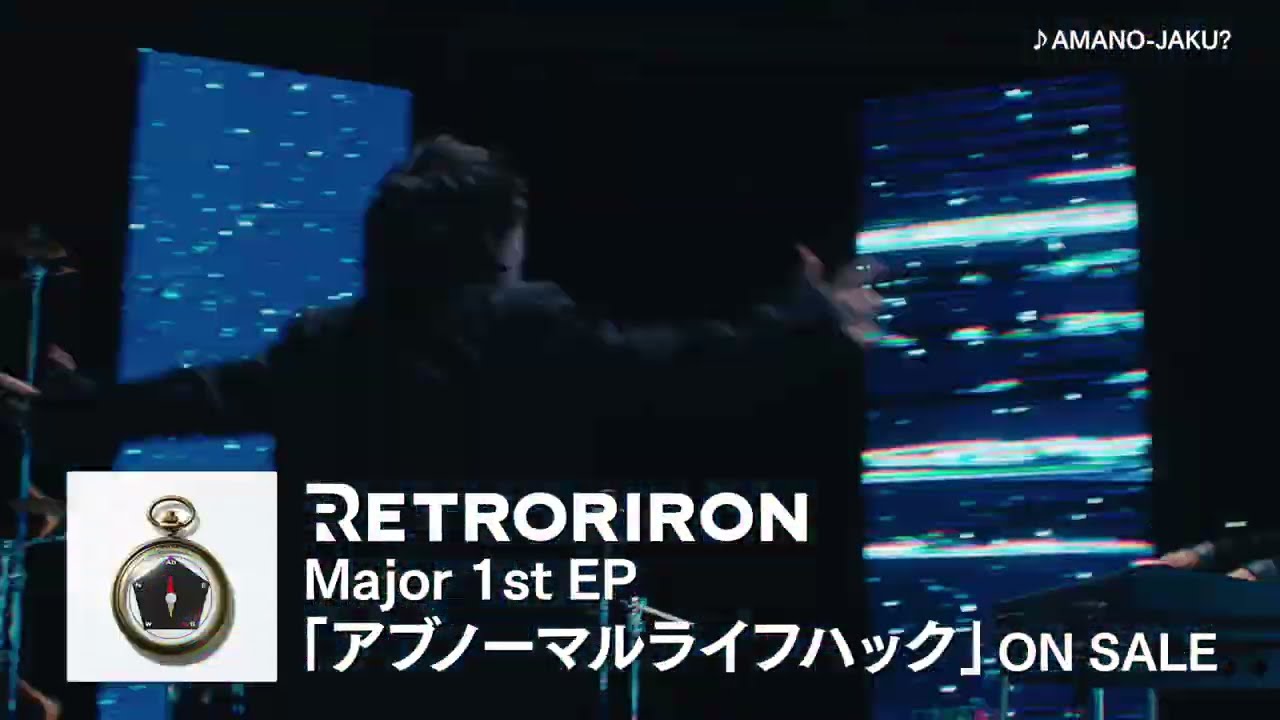 「【レトロリロン Zepp Tour 2026「アブノーマルライフハック」】SPOT動画到着！」Music Video