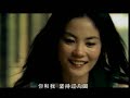 Faye Wong-Fantastic