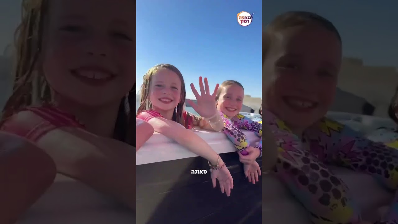 מחפשים מקום לשבת מושלמת, שבע ברכות? שבת משפחה? כל אירוע אחר? לפרטים: 054-216-7797 בשיתוף: כוכב רמון