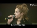 2008.11.15 FM 金賢重說喜歡皇夫人