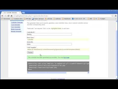 how to enable gii in yii framework
