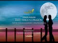 emmanuel este terco corazon