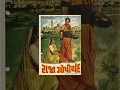 gujarati movie - raja gopichand - full length