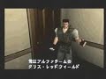 Bio Hazard Chris Knife Clear 1