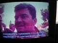 LIOS EN LA PLAZA DE ARMAS DE ICA