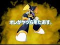 ロックマン フォルテ