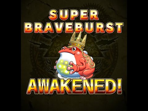 how to obtain super brave burst