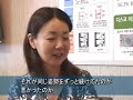 五十肩の治療経験談 五十肩