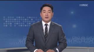뉴스데스크