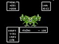 Dragon Quest 4 - a bug