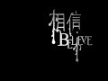 Believe Teaser 01