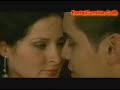 Orquesta Candela - Amor Pirata