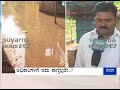 News lunch - Seg _ 2 - 24 May 13 - Suvarna News