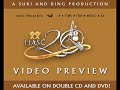 Sameach Presents A Hasc 20 Video Preview
