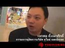 Radio in Thailand Radio in Thailand