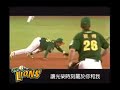 2007統一獅台南主場中場播放加油影片  2007中華職棒明星賽  7月21/22日台南開戰 別忘了票選您的最佳球員