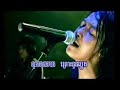 Coconut Band - Haet-Pol Mouy