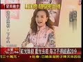 Mini Light Therapy Device- TV News Mini Light Therapy Device- TV News