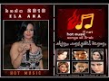 حصريا --هدى --الا أنا.wmv