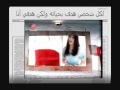 وحياتى