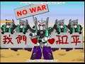 super deformed transformers