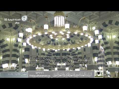 صلاة التراويح المسجد النبوي 06-09-1439هـ