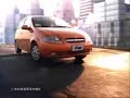 Chevrolet Aveo (Chinese Commercial) #3 of 3 Chevrolet Aveo (Chinese Commercial) #3 of 3