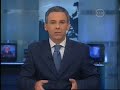 Agresión a Alberto Kesman