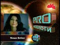 muz-tv pro-news yulia volkova 6-2007