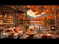 PEACEFUL AUTUMN DAY AT COZY COFFEE SHOP AMBIENCE 🍂 SMOOTH JA ..