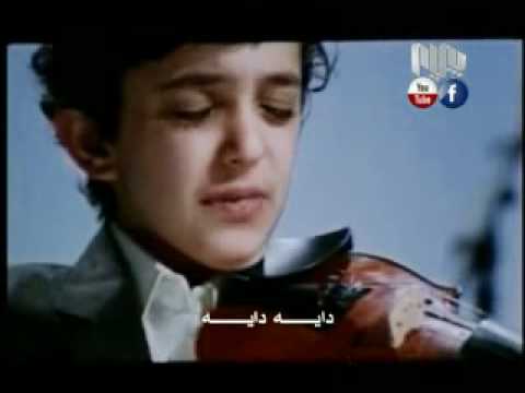 فارسي - ئةم كؤرزؤر حزينة باس لة زيانى ئةو كةسانة دةكات كة لةسؤزى دايك وباوكيان بى بةشن.