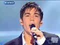 Je sais pas chanté par Gregory Lemarchal Je sais pas chanté par Gregory Lemarchal