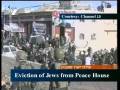 videos de Peace House Turned Into Battlefield