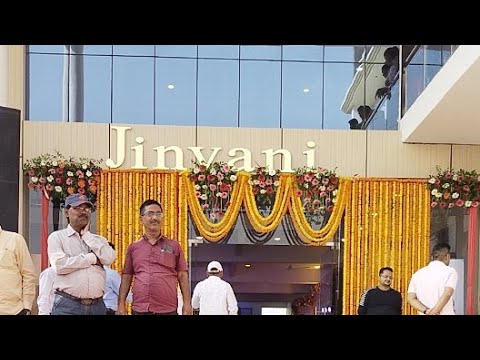 Jinvani Management College Bhojpur General video thumbnail 6