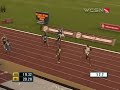 Usain Bolt Wins 200m