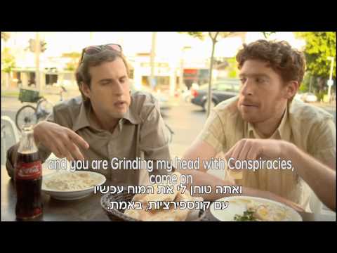 אייל רז-פיילוט לסידרת רשת עלילתית אייל רז-פיילוט לסידרת רשת עלילתית