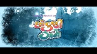 Chhokari Vinanu Gaam Movie Trailer   In Cinemas Au