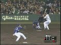 2006中日ドラゴンズファインプレー集開幕～6/4