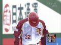 2006中日ドラゴンズファインプレー集開幕～6/4