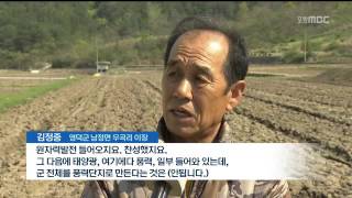 뉴스데스크