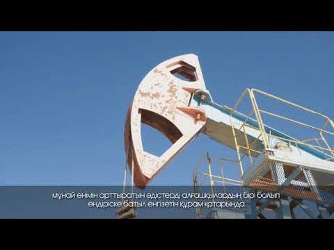 40 лет месторождению Ботахан 