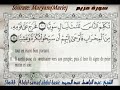 ????? ????? ????? ??? ?????? \"Maryam\"Abdul samad part1