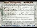 تلاوة نادرة للسيخ عبد الباسط MaryamAbdul samad part1