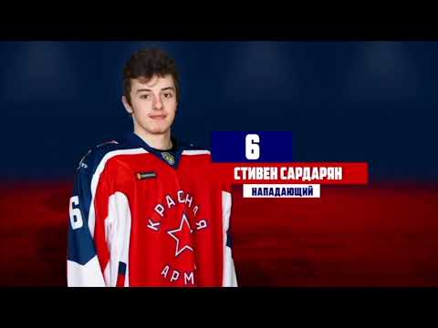 Stiven Sardarian "Krasnaya Armia CSKA" MHL Moscow | Season 2020-21 Goals. Goal Passes. Skating
