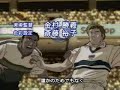 dragon screamer captain tsubasa road to 2002 opening
