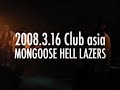 mongoose hell lazers